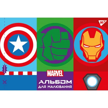 Альбом для малювання YES 12 аркушів 100г з перфорацією Marvel (130482)