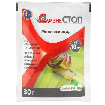 Моллюскоцид Слизнестоп Гранулы от улиток и слизней , 30 г