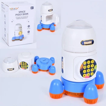 Скарбничка-сейф MK-5417 27,5 см