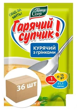 Суп курячий з грінками Їжа швидкого приготування ТМ "Тітка Соня" пакет 15г упаковка 36шт
