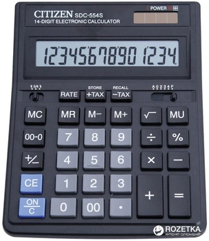 Калькулятор электронный Citizen SDC-554S 14-разрядный