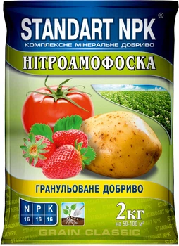 Добриво Standart NPK нітроамофоска 2кг
