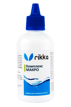 Добриво для акваріума Rikka Комплекс Макро 250мл
