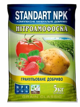 Удобрение Standart NPK Нитроаммофоска 5кг