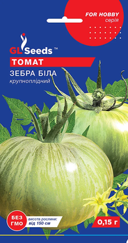 Насіння Томат Зебра біла 0,15г GL Seeds