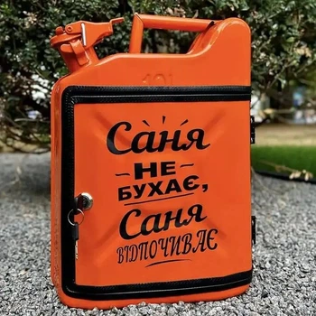 Канистра бар 10л, Саня не бухает Саня отдыхает, оранжевая с посудой с подсветкой, Без алкоголя, AUTO COMFORT