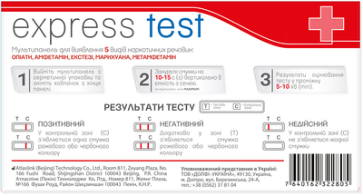 Тест Мультипанель для визначення 5 видів наркотичних речовин Atlas Link Express Test (7640162322805)