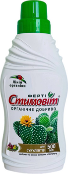 Добриво Стимовіт для сукулентів 0.5 л 4 шт (4820072970225)