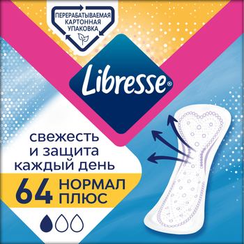 Щоденні прокладки Libresse Нормал Плюс 64 шт. (7322540757187)
