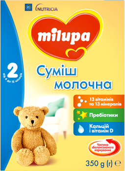 Молочна суміш Milupa 2 350 г (5900852025501)