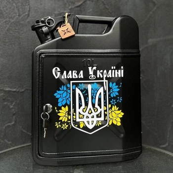 Канистра бар 10л, Слава Украине, чёрная с LED подсветкой, Без алкоголя, AUTO COMFORT