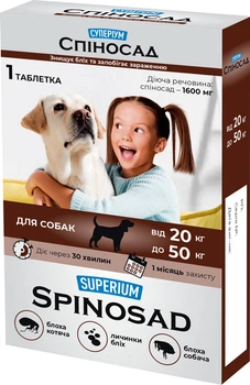 Таблетка від бліх SUPERIUM Spinosad для собак вагою 20-50 кг (4823089341491)