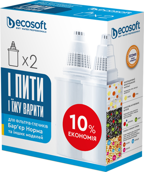Картридж для фільтрів-глечиків Ecosoft Бар'єр 2 шт (4820056807806)
