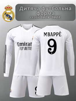 Дитяча лонгслів футбольна форма Mbappe (Мбапе) 9 Real Madrid 24/25, розмір 26 (зріст 140–145 см.), біла