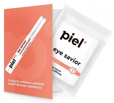 Еліксир проти набряків для шкіри навколо очей - Piel cosmetics Specialiste Eye Saviour (пробник) 1ml (1ml) (942220-1198922-2)