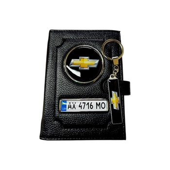 Портмоне для автодокументів з номером та логотипом та брелок Chevrolet