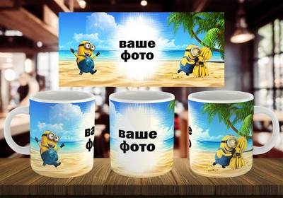 Чашка "Минйони и бананы" с вашим фото 330 мл