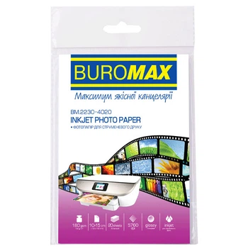 Фотопапір односторонній BuroMax 10х15 см 180 г/м2 20 аркушів глянцевий (BM.2230-4020)