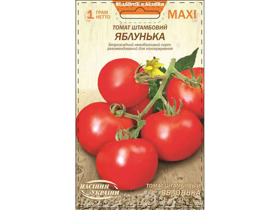 Максі НАСІННЯ УКРАЇНИ Томат Штамбовий ЯБЛУНЬКА (10 пачок) 1г