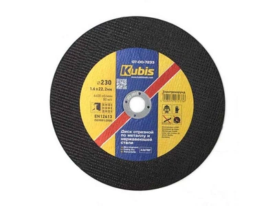 Диск вiдрiзний по металу Kubis 230х22,2мм 1,6мм (07-00-7233)