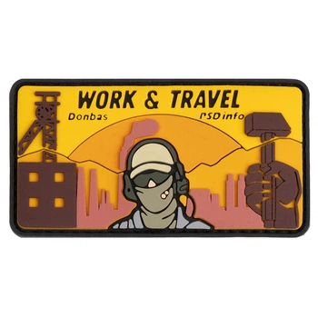 Патч PSDinfo "Work and Travel Donbas" ПВХ 2000000129808