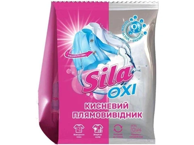 Плямовивідник SILA 900г кисневий Oxi