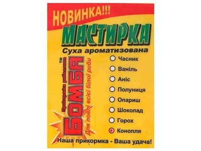 Мастирка Бомба Конопля 100г