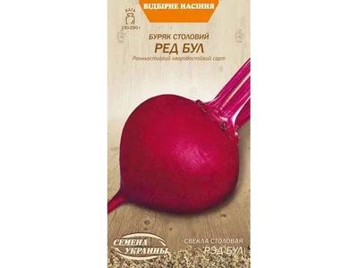 Буряк столовий СЕМЕНА УКРАИНЫ (10 пачок) "РЕД БУЛ" ОВ 3г (сс)