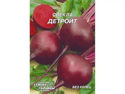 Буряк СЕМЕНА УКРАИНЫ (10 пачок) Гігант "Детройт" 20 г