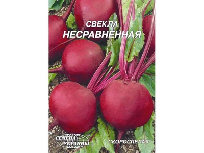 Буряк СЕМЕНА УКРАИНЫ (10 пачок) Гігант "Несравненная" 20 г