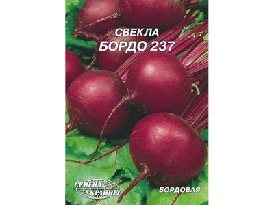 Буряк СЕМЕНА УКРАИНЫ (10 пачок) Гігант "Бордо237" 20 г