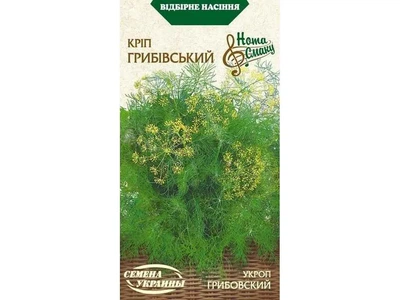 Кріп СЕМЕНА УКРАИНЫ (20 пачок) "ГРИБОВСКИЙ" НВ 3г (рс)