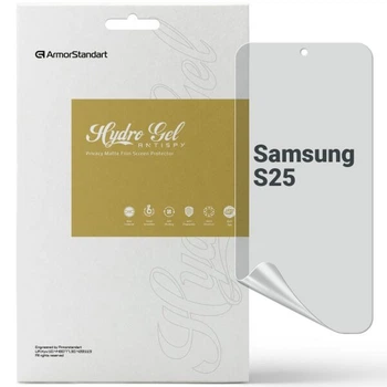 Защитная пленка на экран ArmorStandart Anti-spy для Samsung Galaxy S25