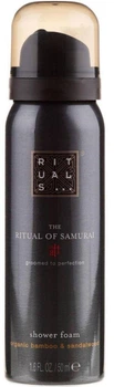 Гель-піна для душу Rituals The Ritual of Samurai Foaming Shower Gel 50мл.