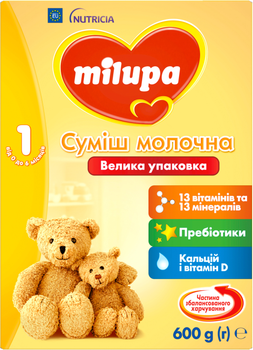Молочна суміш Milupa 1 600 г (5900852025495)