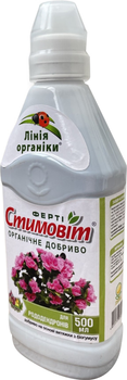 Добриво Стимовіт для рододендронів 0.5 л 4 шт (4820072970201)