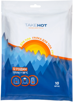 Хімічна грілка для тіла TakeHOT 10 шт (4820249530078)