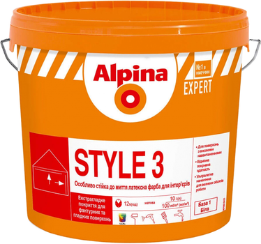 Фарба латексна Alpina Expert Style 3 Basis 1 -10 л (974155)
