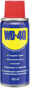 Універсальний аерозоль (мастило) WD-40 100 мл (5032227290013)