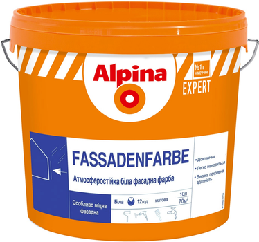 Фарба Alpina фасадна EXPERT Sil-Si Fassaden Farbe, B1, 10 л (986272)