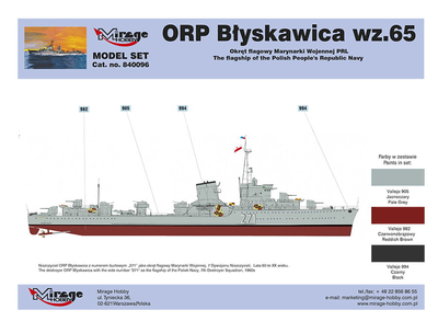 Збірна модель Mirage Hobby 840096 Флагман ВМС Польщі ORP Блискавиця wz. 65 1:400 (5901463840965)