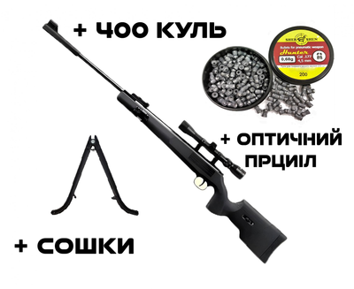 Пневматична гвинтівка Spa Artemis GR1250S + Оптика + Кулі