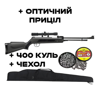 Пневматическая винтовка Spa Snow Peak B3-3P с+ Оптика + Чехол + Пули