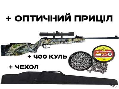Пневматична гвинтівка Kandar LB600 + Оптика + Чехол + Кулі
