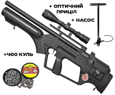Пневматическая винтовка PCP Hatsan Bull Master + Оптика + Насос + Кейс
