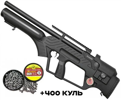 Пневматическая винтовка PCP Hatsan Bull Master + Кейс + Пули