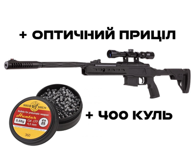 Пневматична гвинтівка Hatsan Zada + Оптика + Кулі