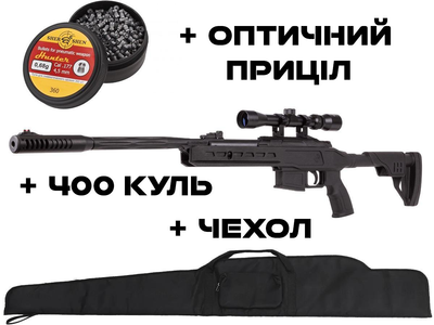 Пневматична гвинтівка Hatsan Zada + Оптика + Чехол + Кулі