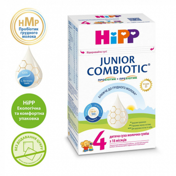 Дитяча суха молочна суміш HiPP Combiotic 4 Junior 500 г (9062300138808_9062300138518)