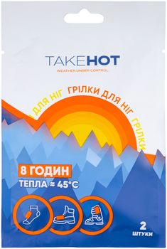 Хімічна грілка для ніг TakeHOT 1 пара (4820249530047)